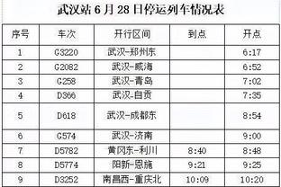 万博手机版3.0注册登录不上截图1